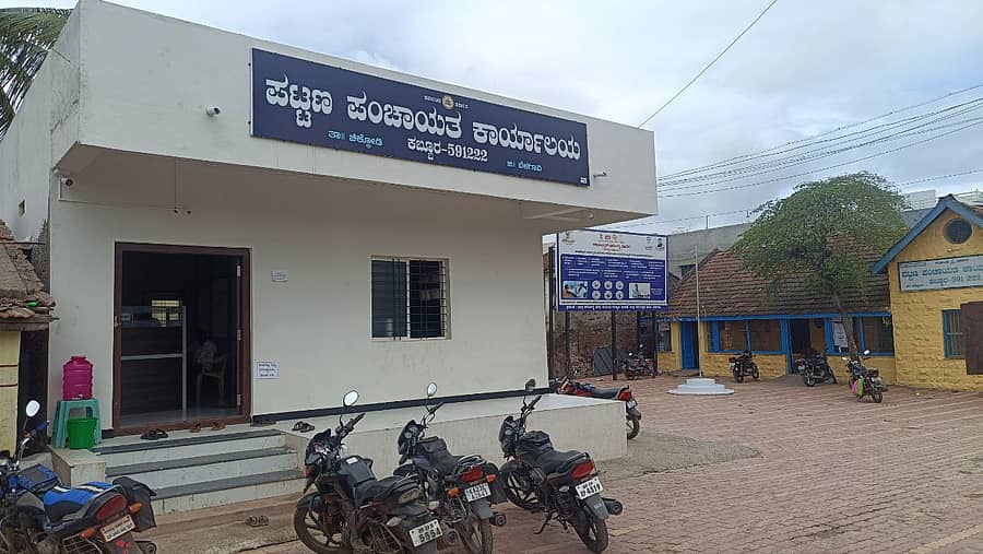 ಚಿಕ್ಕೋಡಿ ತಾಲ್ಲೂಕಿನ ಕಬ್ಬೂರ ಪಟ್ಟಣ ಪಂಚಾಯಿತಿ