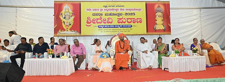ಗದಗ ನಗರದ ಅಡವೀಂದ್ರಸ್ವಾಮಿ ಮಠದಲ್ಲಿ ನಡೆದ ದಸರಾ ಮಹೋತ್ಸವದಲ್ಲಿ ಶ್ರೀದೇವಿ ಪುರಾಣ ಮಂಗಲೋತ್ಸವ ಕಾರ್ಯಕ್ರಮದಲ್ಲಿ ರೇಣುಕಾಚಾರ್ಯ ಮಂದಿರದ ಚಂದ್ರಶೇಖರ ದೇವರು ಮಾತನಾಡಿದರು 