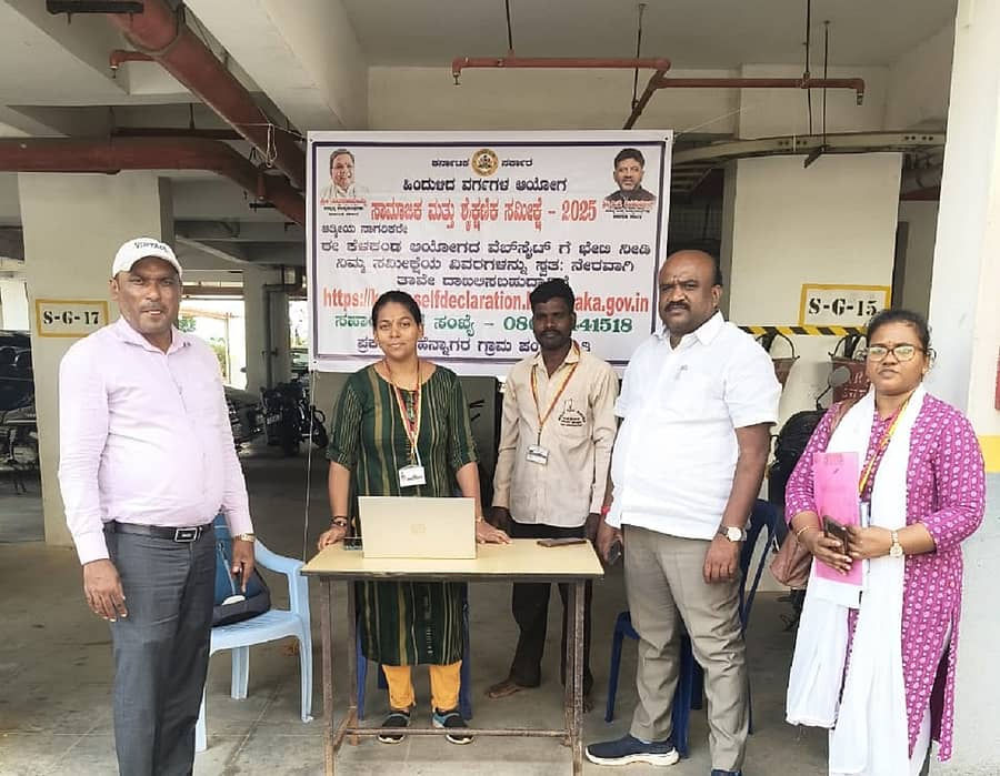 ಆನೇಕಲ್‌ ತಾಲ್ಲೂಕಿನ ಹೆನ್ನಾಗರ ಗ್ರಾಮ ಪಂಚಾಯಿತಿ ವ್ಯಾಪ್ತಿಯಲ್ಲಿ ಸ್ವಯಂ ಸಮೀಕ್ಷೆಯ ಬಗ್ಗೆ ಅಪಾರ್ಟ್‌ಮೆಂಟ್‌ಗಳಲ್ಲಿ ಜಾಗೃತಿ ಮೂಡಿಸುತ್ತಿರುವುದು
