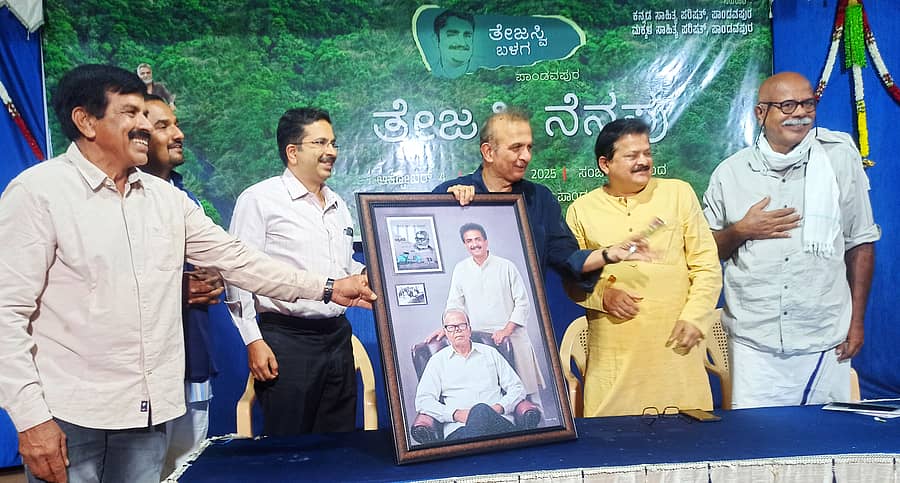 <div class="paragraphs"><p>ಪಾಂಡವಪುರದಲ್ಲಿ ಆಯೋಜಿಸಿದ್ದ ‘ತೇಜಸ್ವಿ ನೆನಪು’ ಕಾರ್ಯಕ್ರಮದಲ್ಲಿ ಸಾಹಿತಿ ಜಯಂತಿ ಕಾಯ್ಕಿಣಿ ಅವರಿಗೆ&nbsp;ತೇಜಸ್ವಿ ಬಳಗದ ವತಿಯಿಂದ ‘ಗೌರೀಶ ಕಾಯ್ಕಿಣಿ ಅವರೊಂದಿಗೆ ಜಯಂತ್‌’ ಇರುವ ಭಾವಚಿತ್ರವನ್ನು ನೀಡಿ ಗೌರವಿಸಲಾಯಿತು. ಧನ್ಯಕುಮಾರ್‌, ಡಾ.ಅಭಿನಯ್‌, ಡಾ.ಕೃಷ್ಣ, ರಂಗಕರ್ಮಿ ಮಂಡ್ಯ ರಮೇಶ್‌, ಪ್ರಗತಿಪರ ಚಿಂತಕ ಎಂ.ವಿ.ಕೃಷ್ಣ ಪಾಲ್ಗೊಂಡಿದ್ದರು&nbsp; </p></div>