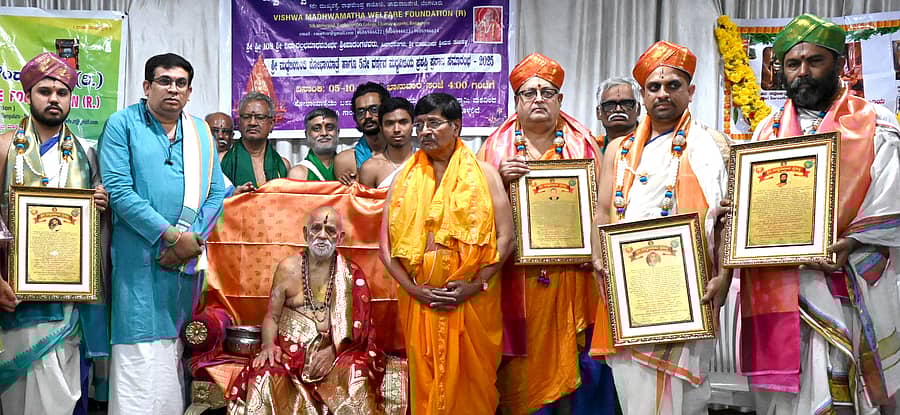 <div class="paragraphs"><p>ಸಮಾರಂಭದಲ್ಲಿ ಕೆ.ವಿ. ಲಕ್ಷ್ಮೀನಾರಾಯಣ ಆಚಾರ್ಯ, ಸಿ.ಆರ್. ಮುರಳಿ, ಶ್ರೀನಿಧಿ ಆಚಾರ್ಯ ಉತ್ತನೂರು ಹಾಗೂ ಎಸ್. ಸುಘೋಷಾಚಾರ್ಯ ಅವರಿಗೆ ‘ಮಧ್ವವಿಜಯ ಪ್ರಶಸ್ತಿ’ ಪ್ರದಾನ ಮಾಡಲಾಯಿತು. ವಿದ್ಯಾವಲ್ಲಭ ಮಾಧವತೀರ್ಥ ಸ್ವಾಮೀಜಿ, ಗುರುರಾಜ ಪೋಶೆಟ್ಟಿಹಳ್ಳಿ, ಜಿ. ನಾಗೇಂದ್ರ ಉಪಸ್ಥಿತರಿದ್ದರು</p></div>