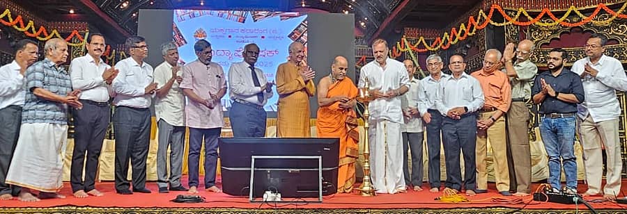 ಪರ್ಯಾಯ ಪುತ್ತಿಗೆ ಮಠಾಧೀಶ ಸುಗುಣೇಂದ್ರ ತೀರ್ಥ ಸ್ವಾಮೀಜಿ ಕಾರ್ಯಕ್ರಮವನ್ನು ಉದ್ಘಾಟಿಸಿದರು