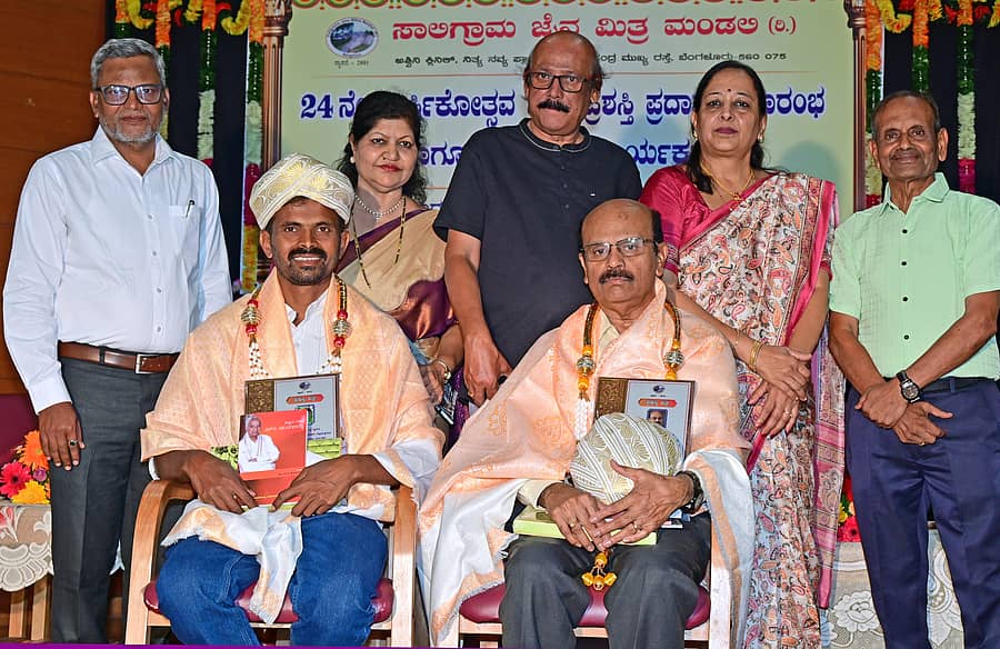 <div class="paragraphs"><p>ಸಮಾರಂಭದಲ್ಲಿ (ಕುಳಿತವರು ಎಡದಿಂದ)&nbsp;ಚಿತ್ತ ಜಿನೇಂದ್ರ ಅವರಿಗೆ ‘ಶ್ರೇಯೋಭದ್ರ ಪ್ರಶಸ್ತಿ’ ಹಾಗೂ&nbsp;ಪದ್ಮರಾಜ ದಂಡಾವತಿ ಅವರಿಗೆ&nbsp;‘ಸುಮಾ ವಸಂತ ಪ್ರಶಸ್ತಿ’ ಪ್ರದಾನ ಮಾಡಲಾಯಿತು.&nbsp;(ನಿಂತವರು ಎಡದಿಂದ) ಅಜಿತ್ ಮುರಗುಂಡೆ, ನೀರಜಾ ನಾಗೇಂದ್ರ ಕುಮಾರ್, ಎಲ್.ಎನ್. ಮುಕುಂದರಾಜ್, ಪದ್ಮಿನಿ ನಾಗರಾಜು ಮತ್ತು ಎಸ್.ಎ. ಅಶೋಕ್ ಕುಮಾರ್ ಉಪಸ್ಥಿತರಿದ್ದರು  </p></div>