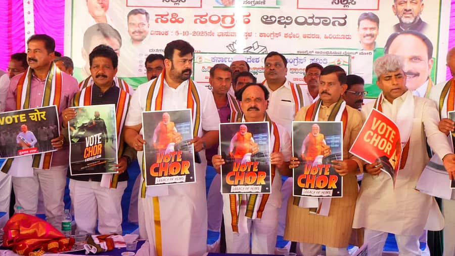 ಹಿರಿಯೂರಿನ ಕಾಂಗ್ರೆಸ್ ಕಚೇರಿಯಲ್ಲಿ ಭಾನುವಾರ ಹಮ್ಮಿಕೊಂಡಿದ್ದ ಮತಗಳ್ಳತನ ಸಹಿ ಸಂಗ್ರಹ ಅಭಿಯಾನಕ್ಕೆ ಜಿಲ್ಲಾ ಉಸ್ತುವಾರಿ ಸಚಿವ ಡಿ. ಸುಧಾಕರ್ ಚಾಲನೆ ನೀಡಿದರು