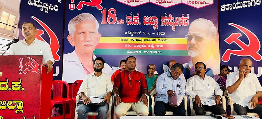 ಕಾರ್ಯಕ್ರಮದಲ್ಲಿ ಪ್ರಕಾಶ್‌ ಮಾತನಾಡಿದರು. ಯೋಗೀಶ್ ಜಪ್ಪಿನಮೊಗರು, ಸುನಿಲ್ ಕುಮಾರ್ ಬಜಾಲ್‌, ವಸಂತ ಆಚಾರಿ, ಜೆ.ಬಾಲಕೃಷ್ಣ, ಸುಕುಮಾರ್ ತೊಕ್ಕೊಟ್ಟು ಮತ್ತಿತರರರು ಭಾಗವಹಿಸಿದ್ದರು. 