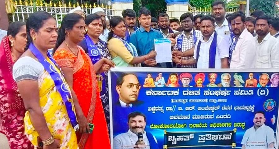 ಸಿಂದಗಿ ಪಟ್ಟಣದ ಪಿಡಬ್ಲೂಡಿ ಕಾರ್ಯಾಲಯದಲ್ಲಿ ಡಾ.ಬಿ.ಆರ್.ಅಂಬೇಡ್ಕರ್ ಭಾವಚಿತ್ರಕ್ಕೆ ಅವಮಾನ ಮಾಡಲಾಗಿದೆ ಎಂದು ಆರೋಪಿಸಿ ದಸಂಸ (ಅಂಬೇಡ್ಕರ್ ವಿಚಾರವಾದ) ರಾಜ್ಯ ಸಂಘಟನಾ ಸಂಚಾಲಕ ರಾಕೇಶ ಕಾಂಬಳೆ ನೇತೃತ್ವದಲ್ಲಿ ಕಾರ್ಯಕರ್ತರು ಸೋಮವಾರ ಇಲ್ಲಿಯ ಡಾ.ಅಂಬೇಡ್ಕರ್ ವೃತ್ತದಲ್ಲಿ ಪ್ರತಿಭಟನೆ ನಡೆಸಿ ತಹಶೀಲ್ದಾರ ಕರೆಪ್ಪ ಬೆಳ್ಳಿ ಅವರಿಗೆ ಮನವಿ ಸಲ್ಲಿಸಿದರು