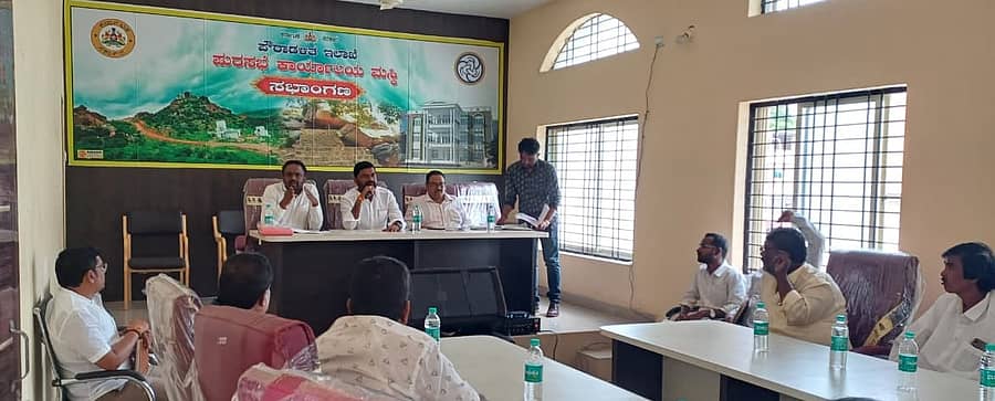 ಮಸ್ಕಿ ಪುರಸಭೆಯ ವಿಶೇಷ ಸಭೆ ಸೋಮವಾರ ಮಲ್ಲಯ್ಯ ಅಂಬಾಡಿ ಅಧ್ಯಕ್ಷತೆಯಲ್ಲಿ ನಡೆಯಿತು