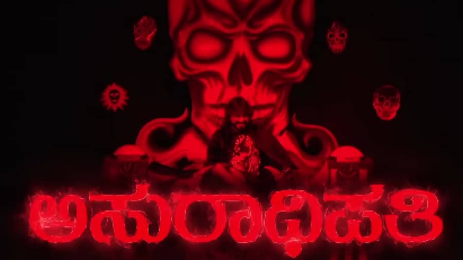 <div class="paragraphs"><p>ಕಾಕ್ರೋಚ್ ಸುಧಿ</p></div>