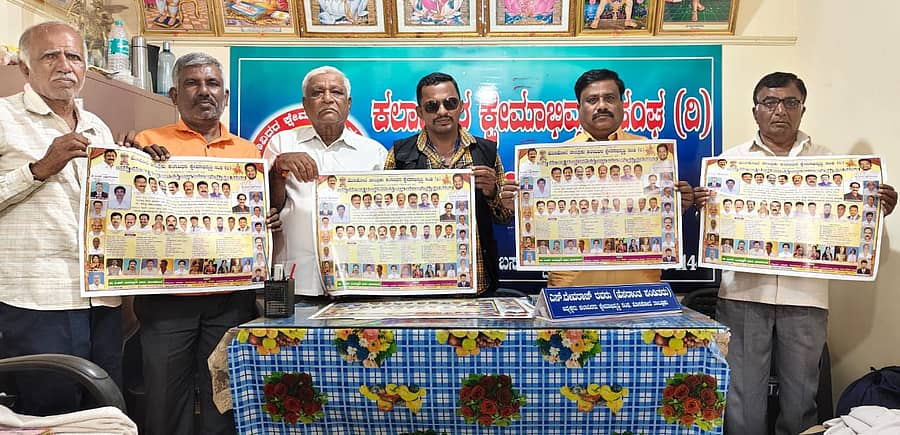 ದಸರಾ ಸಾಂಸ್ಕೃತಿಕ ಉತ್ಸವ ಮತ್ತು ಮಹರ್ಷಿ ವಾಲ್ಮೀಕಿ ಜಯಂತಿಯ ಬಿತ್ತಿಪತ್ರ ಬಿಡುಗಡೆಗೊಳಿಸಲಾಯಿತು