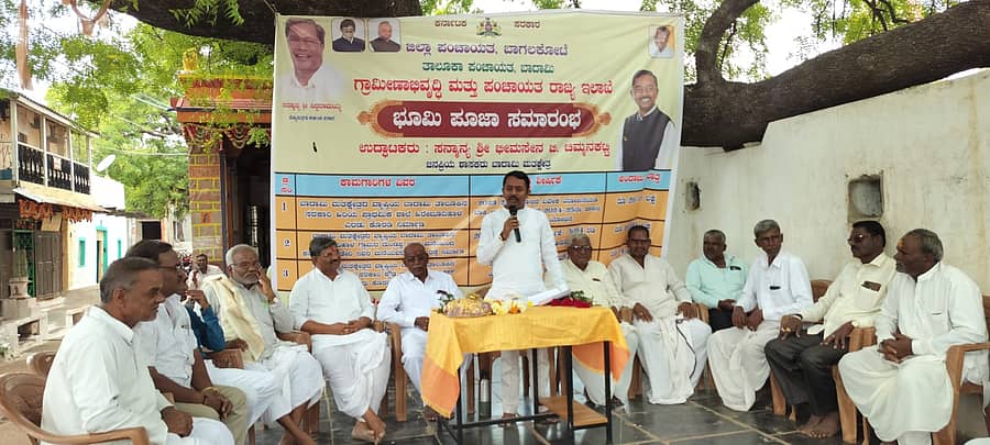 ಗುಳೇದಗುಡ್ಡ ತಾಲ್ಲೂಕಿನ ಹಿರೇಬೂದಿಹಾಳ ಗ್ರಾಮದಲ್ಲಿ ಶಾಸಕ ಭೀಮಸೇನ ಚಿಮ್ಮನಕಟ್ಟಿ ವಿವಿಧ ಅಭಿವೃದ್ಧಿ ಕಾಮಗಾರಿಗಳಿಗೆ ಸೋಮವಾರ ಚಾಲನೆ ನೀಡಿ ಮಾತನಾಡಿದರು