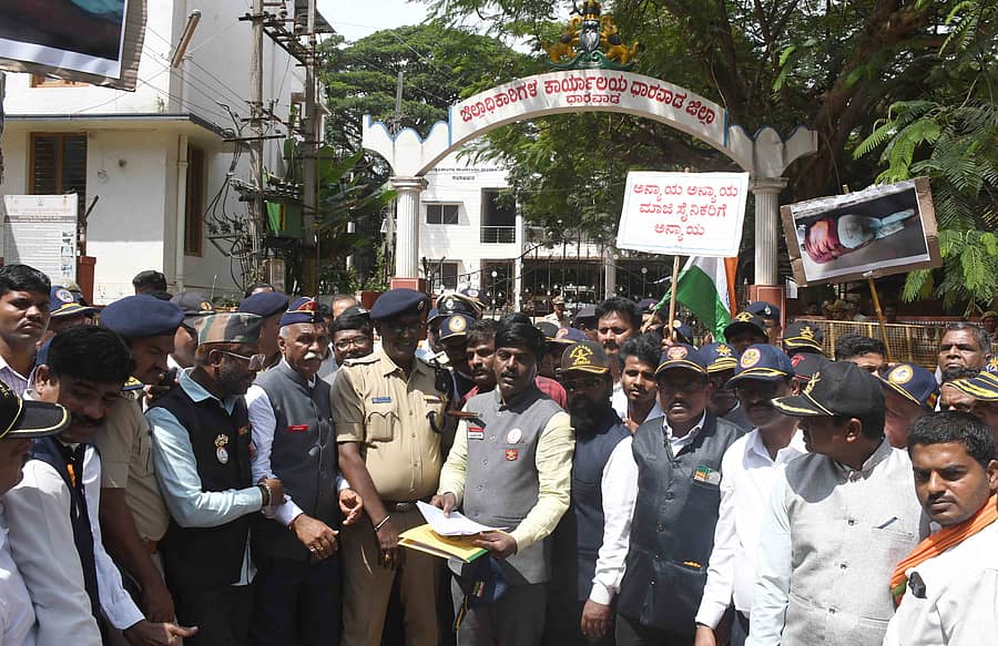 ಧಾರವಾಡದಲ್ಲಿ ಸೋಮವಾರ ಮಾಜಿ ಸೈನಿಕರ ಸಂಘದವರು ಪ್ರತಿಭಟನೆ ನಡೆಸಿದರು
