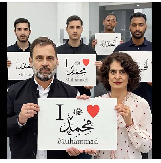 <div class="paragraphs"><p>ಫ್ಯಾಕ್ಟ್ ಚೆಕ್: ರಾಹುಲ್ ಗಾಂಧಿ I Love Mohammad ಪೋಸ್ಟರ್ ಪ್ರದರ್ಶಿಸಿಲ್ಲ</p></div>