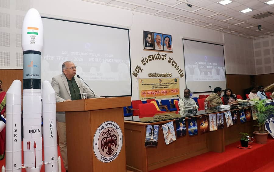 ನಗರದ ಜಿಲ್ಲಾ ಪಂಚಾಯಿತಿ ಸಭಾಂಗಣದಲ್ಲಿ ಸೋಮವಾರ ಹಮ್ಮಿಕೊಂಡಿದ್ದ ವಿಶ್ವ ಬಾಹ್ಯಾಕಾಶ ಸಪ್ತಾಹ, ಕಾರ್ಯಾಗಾರ ಮತ್ತು ವಸ್ತು ಪ್ರದರ್ಶನ ಉದ್ಘಾಟಿಸಿ ಯು.ಆರ್.ರಾವ್ ಬಾಹ್ಯಾಕಾಶ ಕೇಂದ್ರದ ಸಹ ನಿರ್ದೇಶಕ ರಾಮನಗೌಡ ವಿ.ನಾಡಗೌಡ ಮಾತನಾಡಿದರು.