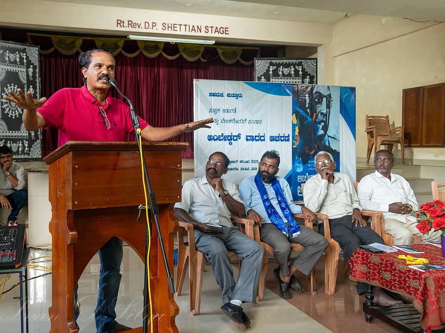 ಪುತ್ತೂರಿನ ಸುದಾನ ವಿದ್ಯಾಸಂಸ್ಥೆಯಲ್ಲಿ ನಡೆದ ‘ಅಂಬೇಡ್ಕರ್ ವಾದದ ಆಚರಣೆ’ ಎಂಬ ಪುಸ್ತಕ ಬಿಡುಗಡೆ ಸಮಾರಂಭ ಮತ್ತು ಲೇಖಕರೊಂದಿಗೆ ಸಂವಾದ ಕಾರ್ಯಕ್ರಮದಲ್ಲಿ ಲೇಖಕ, ಪ್ರೊ. ಲಕ್ಷೀಪತಿ ಸಿ. ಜಿ ಮಾತನಾಡಿದರು