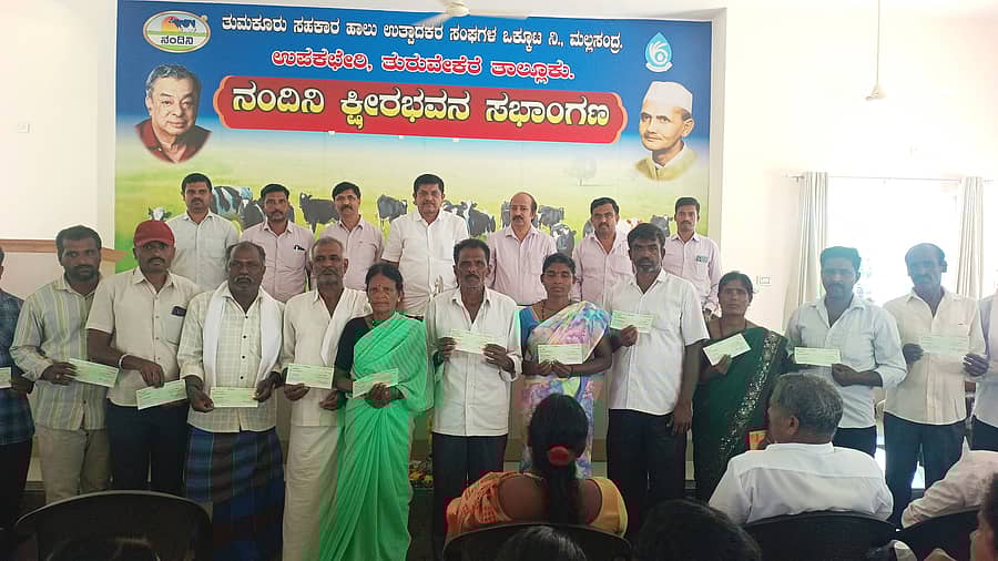 ತುರುವೇಕೆರೆಯ ನಂದಿನಿ ಕ್ಷೀರ ಭವನದಲ್ಲಿ ಮೃತ ರಾಸು ಮಾಲಕ ರೈತರಿಗೆ ವಿಮಾ ಚೆಕ್ ವಿತರಣೆ ಮಾಡಲಾಯಿತು