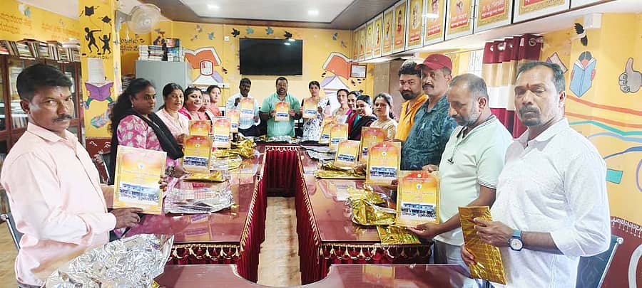 ಕಾಂತೂರು ಮೂರ್ನಾಡು ಗ್ರಾಮ ಪಂಚಾಯಿತಿ ವತಿಯಿಂದ ಪಂಚಾಯ್ತಿಯ ವಿಶೇಷ ಸಾಧನೆ, ಕೆಲಸ ಕಾರ್ಯಗಳ ಮಾಹಿತಿಯನ್ನು ಒಳಗೊಂಡ ಮುನ್ನೋಟ ಎಂಬ ಪುಸ್ತಕವನ್ನು ಬಿಡುಗಡೆಗೊಳಿಸಲಾಯಿತು