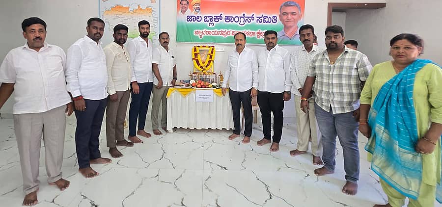 <div class="paragraphs"><p>ಬ್ಯಾಟರಾಯನಪುರ ಕ್ಷೇತ್ರದ ಜಾಲಾ ಬ್ಲಾಕ್‌ ಕಾಂಗ್ರೆಸ್‌ ಸಮಿತಿ ಕಛೇರಿಯಲ್ಲಿ ಮಹರ್ಷಿ ವಾಲ್ಮೀಕಿ ಜಯಂತಿಯನ್ನು ಆಚರಿಸಲಾಯಿತು. ಬೆಟ್ಟಹಲಸೂರು ಗ್ರಾಮಪಂಚಾಯಿತಿ ಉಪಾಧ್ಯಕ್ಷ ಬಿ.ಆರ್‌.ಪ್ರವೀಣ್‌, ಮಾಜಿ ಅಧ್ಯಕ್ಷ ಬಿ.ಎಂ.ನಾಗೇಶ್‌,</p></div>