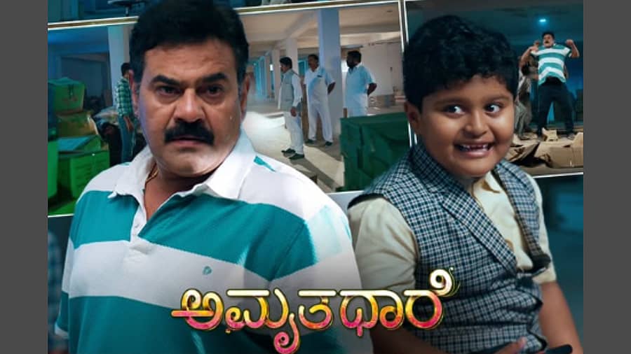 <div class="paragraphs"><p>ಅಮೃತಧಾರೆ ಧಾರಾವಾಹಿ</p></div>