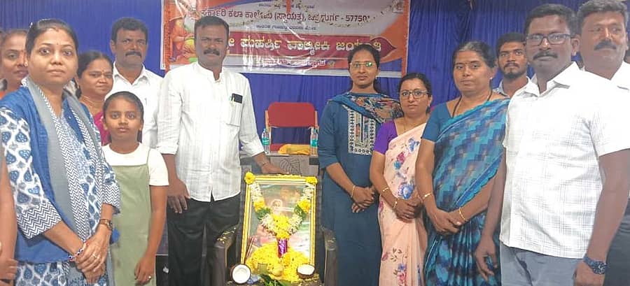 ಚಿತ್ರದುರ್ಗದ ಸರ್ಕಾರಿ ಕಲಾ ಕಾಲೇಜಿನಲ್ಲಿ ಹಮ್ಮಿಕೊಂಡಿದ್ದ ವಾಲ್ಮೀಕಿ ಜಯಂತಿಯಲ್ಲಿ ಕಾಲೇಜು ಪ್ರಾಂಶುಪಾಲ ಜೆ.ಕರಿಯಪ್ಪ ಮಾಳಿಗೆ ಮಾತನಾಡಿದರು