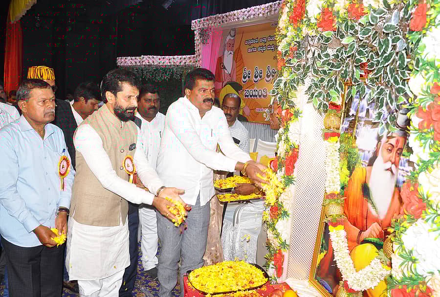 ಚಿಕ್ಕಮಗಳೂರಿನ ಕುವೆಂಪು ಕಲಾಮಂದಿರದಲ್ಲಿ ಮಂಗಳವಾರ ನಡೆದ ವಾಲ್ಮೀಕಿ ಜಯಂತಿ ಕಾರ್ಯಕ್ರಮದಲ್ಲಿ ಅವರ ಭಾವಚಿತ್ರಕ್ಕೆ ಸಿ.ಟಿ.ರವಿ ಮತ್ತು ಎಚ್.ಡಿ.ತಮ್ಮಯ್ಯ ಪುಷ್ಪ ನಮನ ಸಲ್ಲಿಸಿದರು