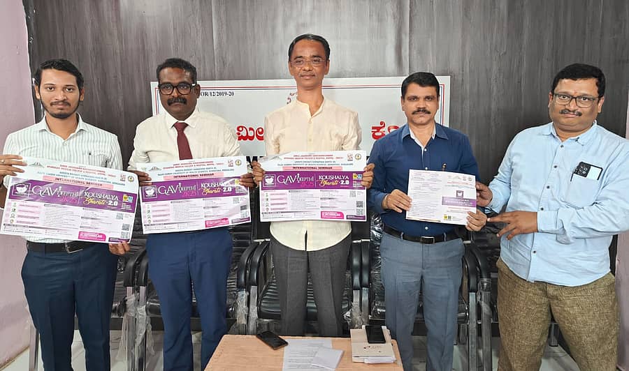 ಕೊಪ್ಪಳದಲ್ಲಿ ನಡೆಯಲಿರುವ ಅಂತರರಾಷ್ಟ್ರೀಯ ವಿಚಾರ ಸಂಕಿರಣದ ಪೋಸ್ಟರ್‌ಗಳನ್ನು ಗವಿಸಿದ್ಧೇಶ್ವರ ಆಯುರ್ವೇದ ಕಾಲೇಜಿನ ಪ್ರಾಚಾರ್ಯ ಡಾ. ಎಂ.ಎಂ. ಸಾಲಿಮಠ ಹಾಗೂ ಇತರರು ಬಿಡುಗಡೆ ಮಾಡಿದರು