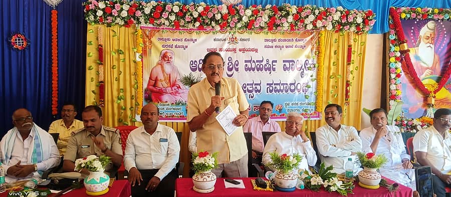 ಹೊನ್ನಾಳಿ ಪಟ್ಟಣದ ಕನಕದಾಸ ರಂಗಮಂದಿರದಲ್ಲಿ ನಡೆದ ಮಹರ್ಷಿ ವಾಲ್ಮೀಕಿಯವರ ಜಯಂತಿಯಲ್ಲಿ ಶಾಸಕ ಡಿ.ಜಿ. ಶಾಂತನಗೌಡ ಮಾತನಾಡಿದರು.