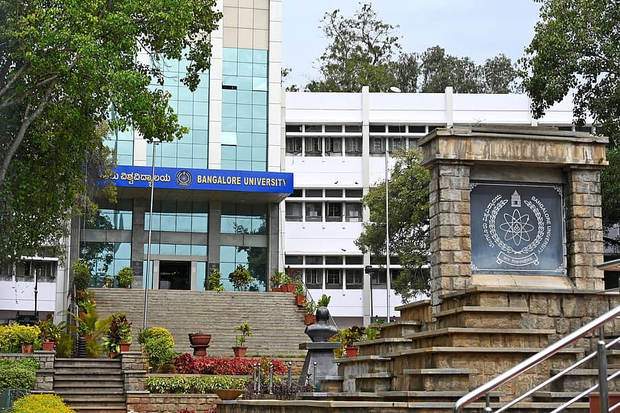 ಬೆಂಗಳೂರು ವಿಶ್ವವಿದ್ಯಾಲಯ