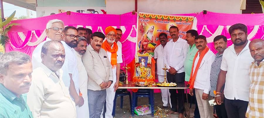 ಹಿಂದೂ ಜಾಗೃತಿ ಸಮಿತಿ ವತಿಯಿಂದ ಚಾಮರಾಜನಗರದ ನಗರಸಭಾ ಕಚೇರಿ ಬಳಿ ಮಹರ್ಷಿ ವಾಲ್ಮೀಕಿ ದಿನಾಚರಣೆ ಆಚರಿಸಲಾಯಿತು