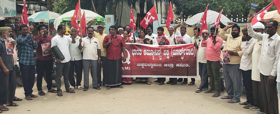 ಬಾಗೇಪಲ್ಲಿಯ ಬಿ.ಆರ್.ಅಂಬೇಡ್ಕರ್ ಪುತ್ಥಳಿ ಮುಂದೆ ಸಿಪಿಎಂ ಮುಖಂಡರು, ಕಾರ್ಯಕರ್ತರು ಪ್ರತಿಭಟನೆ ನಡೆಸಿದರು