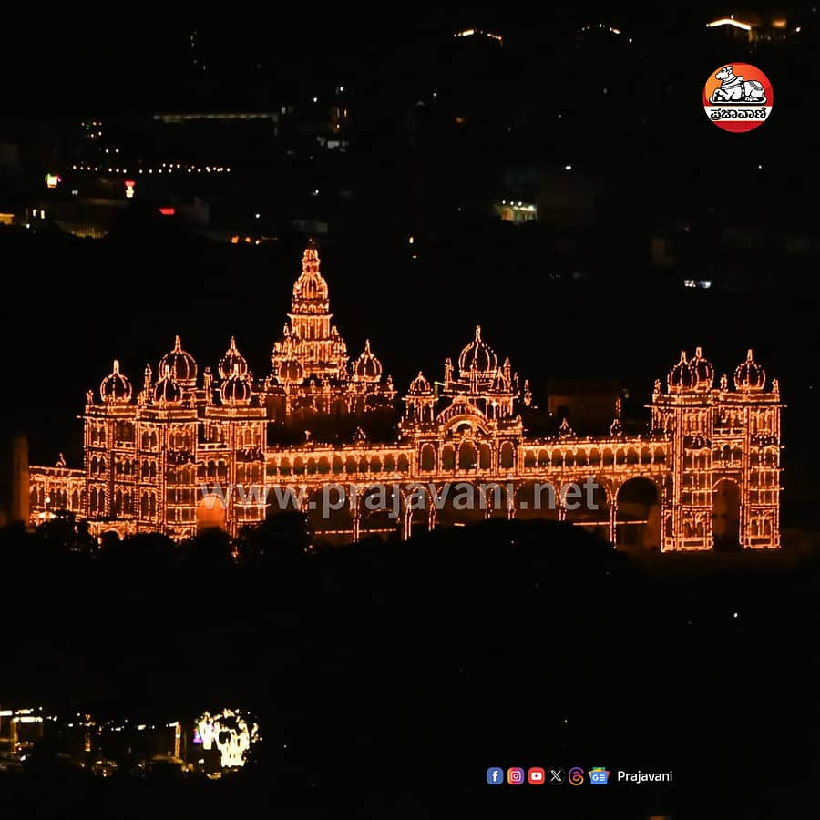 <div class="paragraphs"><p>ದಸರಾ ವಿದ್ಯುತ್ ದೀಪಾಲಂಕಾರದಿಂದ ಕಂಗೊಳಿಸುತ್ತಿರುವ ಮೈಸೂರು ನಗರವು ಬುಧವಾರ ರಾತ್ರಿ ಚಾಮುಂಡಿ ಬೆಟ್ಟದಿಂದ ಕ್ಯಾಮೆರಾ ಕಣ್ಣಿನಲ್ಲಿ ಕಂಡಿದ್ದು ಹೀಗೆ...</p></div>