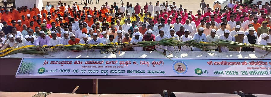 ನಿಪ್ಪಾಣಿಯ ಹಾಲಸಿದ್ಧನಾಥ ಸಹಕಾರ ಸಕ್ಕರೆ ಕಾರ್ಖಾನೆಯ 39ನೇ ಕಬ್ಬು ನುರಿಸುವ ಹಂಗಾಮಿಗೆ ಪ್ರಾಣಲಿಂಗ ಸ್ವಾಮೀಜಿ ನೇತೃತ್ವದಲ್ಲಿ ಚಾಲನೆ ನೀಡಲಾಯಿತು