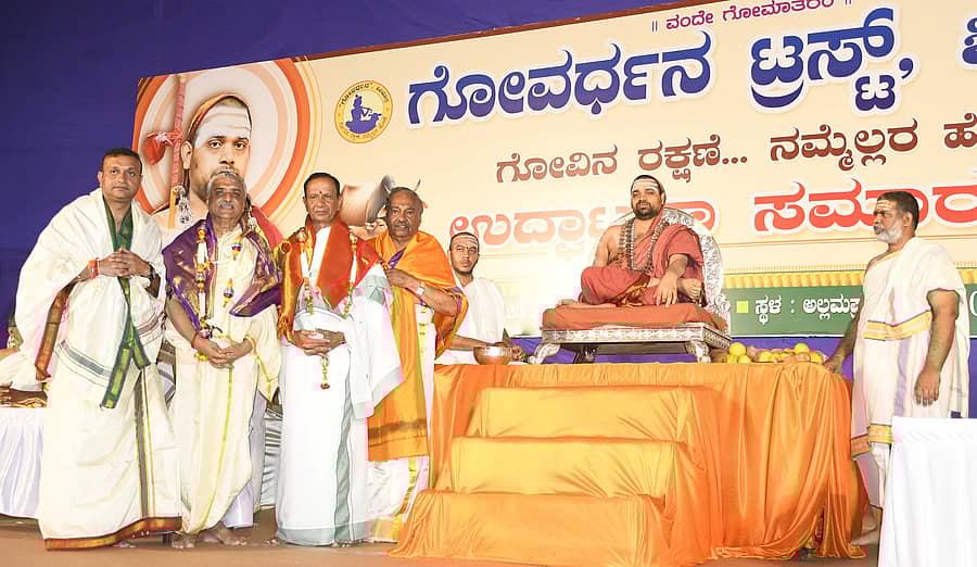 ಶಿವಮೊಗ್ಗ ಅಲ್ಲಮಪ್ರಭು (ಫ್ರೀಡಂ ಪಾರ್ಕ್) ಉದ್ಯಾನದಲ್ಲಿ ಬುಧವಾರ ಆಯೋಜಿಸಿದ್ದ ಗೋವರ್ಧನ ಟ್ರಸ್ಟ್ ಉದ್ಘಾಟನಾ ಸಮಾರಂಭದಲ್ಲಿ ಶೃಂಗೇರಿ ಶಾರದಾ ಪೀಠದ ವಿಧುಶೇಖರ ಭಾರತಿ ಸ್ವಾಮೀಜಿ ಮಾತನಾಡಿದರು
