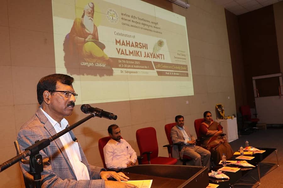 ಕರ್ನಾಟಕ ಕೇಂದ್ರೀಯ ವಿವಿಯಲ್ಲಿ ನಡೆದ ವಾಲ್ಮೀಕಿ ಜಯಂತಿ ಕಾರ್ಯಕ್ರಮದಲ್ಲಿ ಕುಲಪತಿ ಪ್ರೊ. ಬಟ್ಟು ಸತ್ಯನಾರಾಯಣ ಮಾತನಾಡಿದರು