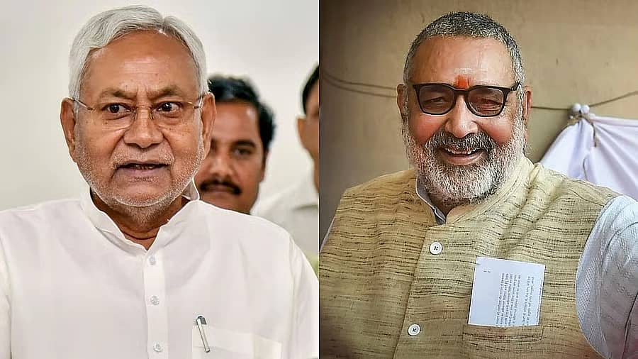 <div class="paragraphs"><p>ನಿತೀಶ್ ಕುಮಾರ್, ಗಿರಿರಾಜ್ ಸಿಂಗ್</p></div>
