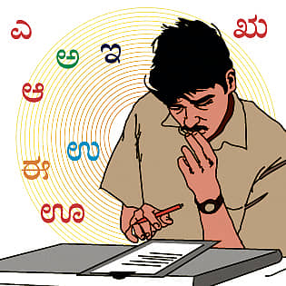 <div class="paragraphs"><p>ಸಂಗತ</p></div>