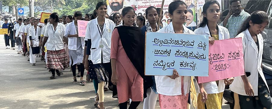 ಚಿತ್ರದುರ್ಗದಲ್ಲಿ ಬುಧವಾರ ಸಾಗಿದ ವನ್ಯಜೀವಿ ಸಂರಕ್ಷಣೆ ಜಾಗೃತಿ ಜಾಥಾ