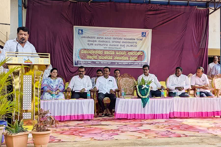 ಚಾಮರಾಜನಗರದ ಸರ್ಕಾರಿ ಪದವಿಪೂರ್ವ ಬಾಲಕಿಯರ ಕಾಲೇಜು ಆವರಣದಲ್ಲಿ ಅಂಗವಿಕಲರಿಗೆ ಹಾಗೂ ಹಿರಿಯ ನಾಗರಿಕರಿಗೆ ಸಾಧನ-ಸಲಕರಣೆ ವಿತರಿಸಲು ಪೂರಕವಾಗಿ ಆಯೋಜಿಸಿದ್ದ ತಪಾಸಣಾ ಶಿಬಿರ ಉದ್ಘಾಟಿಸಿ ಸಂಸದ ಸುನಿಲ್ ಬೋಸ್ ಮಾತನಾಡಿದರು