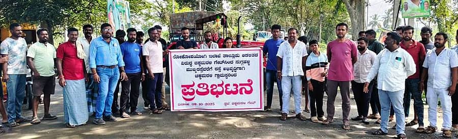 ಪಾಂಡವಪುರ ತಾಲ್ಲೂಕಿನ ಚಿಕ್ಕಮರಳಿ ಗೇಟ್ನಿಂದ ಚಿಕ್ಕಮರಳಿ ಮತ್ತು ನುಗ್ಗಹಳ್ಳಿ ಗ್ರಾಮಗಳ ಸಂಪರ್ಕ ರಸ್ತೆ ಅಭಿವೃದ್ಧಿಗೆ ಒತ್ತಾಯಿಸಿ ಚಿಕ್ಕಮರಳಿ ಗ್ರಾಮದ ಜನರು ಪ್ರತಿಭಟನೆ ನಡೆಸಿದರು