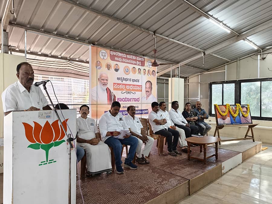 ಭಾರತೀಯ ಜನತಾ ಪಾರ್ಟಿ ಕಾಪು ಮಂಡಲ ವತಿಯಿಂದ ಬುಧವಾರ ಆಯೋಜಿಸಿದ್ದ ‘ಆತ್ಮನಿರ್ಭರ ಭಾರತ ಸಂಕಲ್ಪ ಅಭಿಯಾನ’ದಲ್ಲಿ ಶಾಸಕ ಗುರ್ಮೆ ಸುರೇಶ್ ಶೆಟ್ಟಿ ಮಾತನಾಡಿದರು