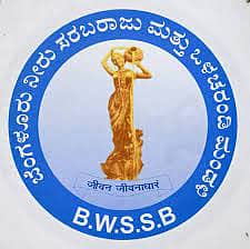 ಜಲಮಂಡಳಿ