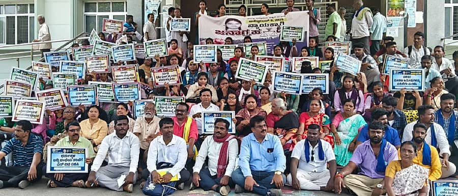 ಕೋಲಾರದಲ್ಲಿ ಗುರುವಾರ ಧರ್ಮಸ್ಥಳ ದೌರ್ಜನ್ಯ ವಿರೋಧಿ ವೇದಿಕೆ ಕಾರ್ಯಕರ್ತರು ‘ನ್ಯಾಯಕ್ಕಾಗಿ ಜನಾಗ್ರಹ’ ಹೆಸರಿನಲ್ಲಿ ಪ್ರತಿಭಟನೆ ನಡೆಸಿದರು