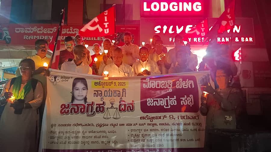 ಸೌಜನ್ಯ ನ್ಯಾಯಕ್ಕಾಗಿ ಮೊಂಬತ್ತಿ ಬೆಳಗಿಸಿ ಪ್ರತಿಭಟನೆ ನಡೆಯಿತು