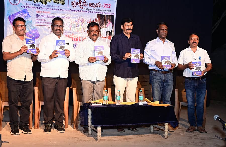 ಕೋಲಾರದ ಆದಿಮದಲ್ಲಿ ನಡೆದ ಹುಣ್ಣಿಮೆ ಹಾಡು ಕಾರ್ಯಕ್ರಮದಲ್ಲಿ ಭಾಷಾಂತರ ನಿರ್ದೇಶನಾಲಯದ ನಿರ್ದೇಶಕ ಅರದೇಶಹಳ್ಳಿ ವೆಂಕಟೇಶ್ ದಲಿತ ಪ್ಯಾಂಥರ್ಸ್ ಪುಸ್ತಕ ಬಿಡುಗಡೆಗೊಳಿದರು. ಗಣ್ಯರು ಪಾಲ್ಗೊಂಡಿದ್ದರು
