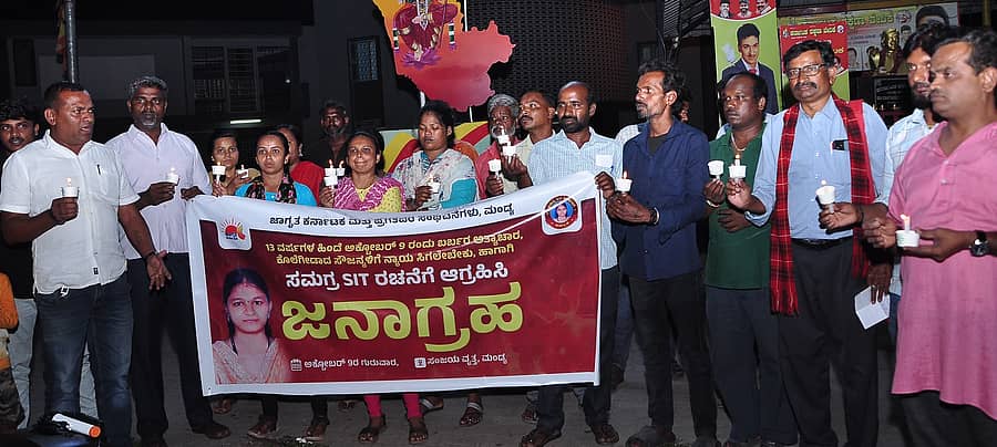 ಧರ್ಮಸ್ಥಳದಲ್ಲಿ ನಡೆದಿದೆ ಎನ್ನಲಾದ ಅಸಹಜ ಸಾವುಗಳಿಗೆ ಸಂಬಂಧಿಸಿದಂತೆ ಎಸ್‌ಐಟಿ ತನಿಖೆ ಮುಂದುವರಿಸಲು ಸರ್ಕಾರ ಆದೇಶ ನೀಡಬೇಕೆಂದು ಆಗ್ರಹಿಸಿ ಜಾಗೃತ ಕರ್ನಾಟಕ ಮತ್ತು ಪ್ರಗತಿಪರ ಸಂಘಟನೆ ಮುಖಂಡರು ಮಂಡ್ಯ ನಗರದಲ್ಲಿ ಮೇಣದ ಬತ್ತಿ ಹಿಡಿದು ಗುರುವಾರ ಪ್ರತಿಭಟನೆ ನಡೆಸಿದರು
