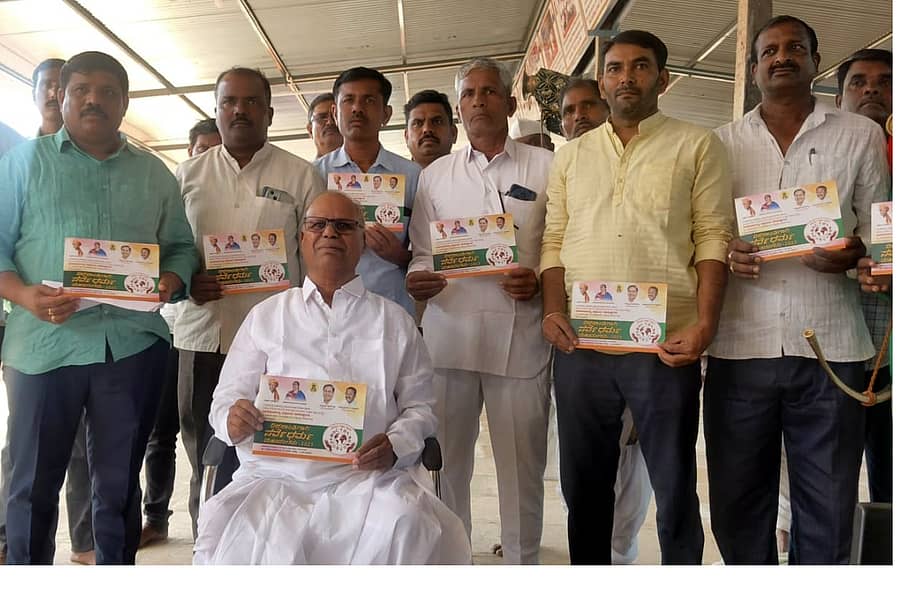 ರಬಕವಿ ಬನಹಟ್ಟಿ ತಾಲ್ಲೂಕಿನ ಬಂಡಿಗಣಿ ಗ್ರಾಮದಲ್ಲಿ ನಡೆಯುವ ವಿಶ್ವ ಶಾಂತಿಗಾಗಿ ಸರ್ವಧರ್ಮ ಮಹಾಸಂಗಮ ಕಾರ್ಯಕ್ರಮದ ಪ್ರಚಾರ ಸಾಮಗ್ರಿಗಳನ್ನು ಬಸವಗೋಪಾಲ ನೀಲಮಾಣಿಕ ಮಠದ ದಾನೇಶ್ವರ ಸ್ವಾಮೀಜಿ ಬಿಡುಗಡೆ ಮಾಡಿದರು
