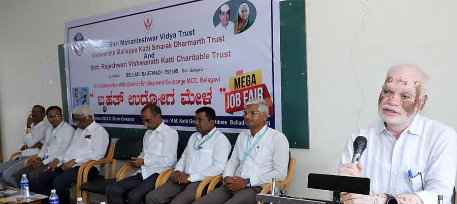 ಹುಕ್ಕೇರಿ ತಾಲ್ಲೂಕಿನ ಬೆಲ್ಲದ ಬಾಗೇವಾಡಿ ಮಹಾಂತೇಶ್ವರ ವಿದ್ಯಾ ಟ್ರಸ್ಟ್ ಅಡಿಯಲ್ಲಿ ಜರುಗಿದ ಬೃಹತ್ ಉದ್ಯೋಗ ಮೇಳ ಉದ್ದೇಶಿಸಿ ಸಂಸ್ಥೆಯ ಉಪಾಧ್ಯಕ್ಷ ಸುಜೀತ್ ಕತ್ತಿ ಮಾತನಾಡಿದರು.