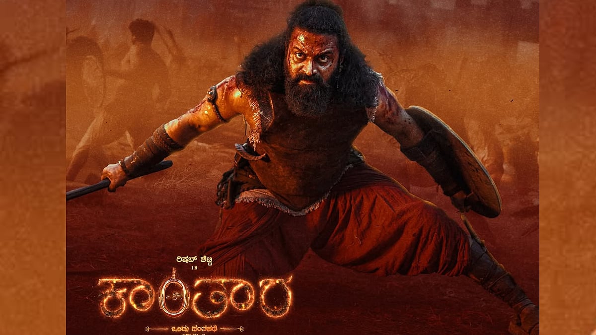 Kantara Chapter One Collection: ರಿಷಬ್ ಶೆಟ್ಟಿ ಅಭಿನಯದ 'ಕಾಂತಾರ ಚಾಪ್ಟರ್ 1 ...