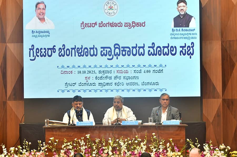 <div class="paragraphs"><p>ಮುಖ್ಯಮಂತ್ರಿ ಸಿದ್ದರಾಮಯ್ಯ</p></div>