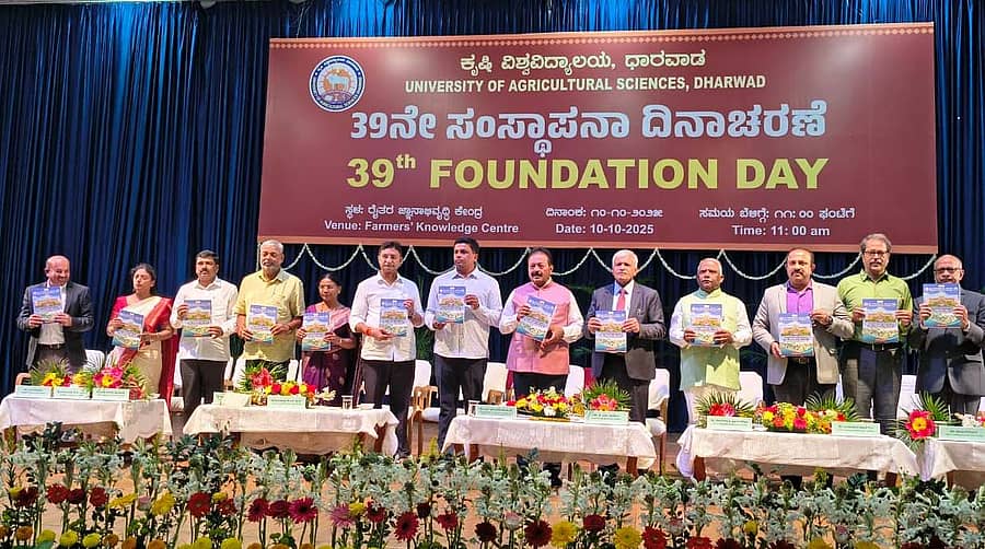 ಧಾರವಾಡದ ಕೃಷಿ ವಿಶ್ವವಿದ್ಯಾಲಯದ 39 ನೇ ಸಂಸ್ಥಾಪನಾ ದಿನಾಚರಣೆಯಲ್ಲಿ ಕೃಷಿ ಸಚಿವ ಎನ್. ಚಲುವರಾಯಸ್ವಾಮಿ ಅವರು ಸ್ಮರಣ ಸಂಚಿಕೆ ಬಿಡುಗಡೆಗೊಳಿಸಿದರು
