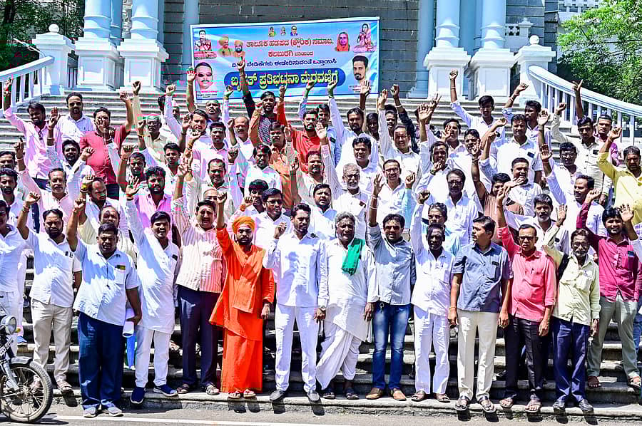 ಕಲಬುರಗಿಯ ಜಿಲ್ಲಾಧಿಕಾರಿ ಕಚೇರಿ ಎದುರು ಶುಕ್ರವಾರ ಅಖಿಲ ಕರ್ನಾಟಕ ಹಡಪದ ಅಪ್ಪಣ್ಣ ಸಮಾಜ ಸೇವಾ ಸಂಘದ ಮುಖಂಡರು ಪ್ರತಿಭಟನೆ ನಡೆಸಿದರು
ಪ್ರಜಾವಾಣಿ ಚಿತ್ರ